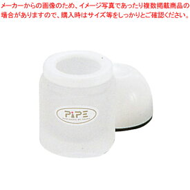 ピペシリーズ PE-6 楊枝入れ ホワイト【 楊枝入れ 調味料置き 調味料容器 おすすめ薬味入れ 業務用調味料入れ 可愛い調味料入れ】