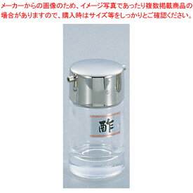 楽天市場 酢 保存容器 調味料入れ キッチン用品 食器 調理器具 の通販