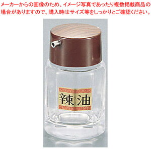 ラー油 業務用 キッチン用品の人気商品 通販 価格比較 価格 Com