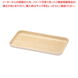 マラソン期間限定！＼エントリーでポイント5倍!／【まとめ買い10個セット品】カスタートレー SS角 デニム イエロー【 キッチン小物 カスタートレー 調味料トレー キッチン小物 カスタートレー 調味料トレー 業務用】