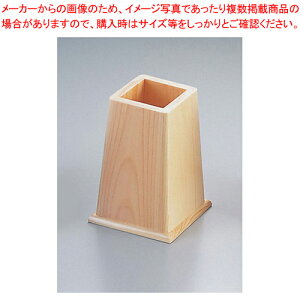 ひのき 角型はし立【箸立て】