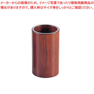 木製 丸型はし立 15102 (ハイブラウン)【箸立て】