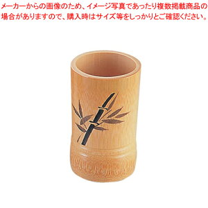 竹製 模様入はし立【箸立て】