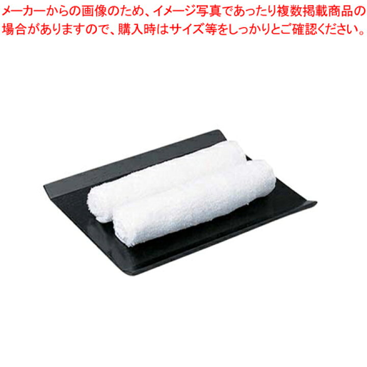 楽天市場 木製多人数用おしぼり受 黒 人気 業務用おしぼりトレー おすすめ おしぼり受け 業務用 おしぼり入れ おしぼり置き オシボリ入れ オシボリ入レ おしぼりトレー おしゃれ おしぼりケース お絞り入れ おてふきトレー おしぼりトレイ おしぼりトレー