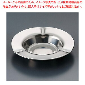 18-0平灰皿 無地 小【 灰皿 アッシュトレイ 卓上灰皿 アッシュトレイ ステンレス灰皿 テーブルウェア たばこ灰皿】