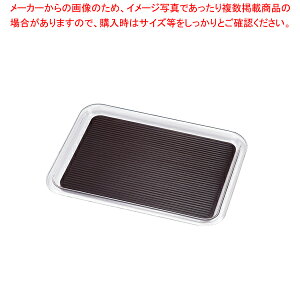 クリア マジックトレー 角型 14インチ(大)ブラウン 【 バレンタイン 手作り 調理器具 厨房用品 厨房機器 プロ 愛用 販売 なら 名調】