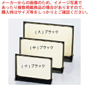 y܂Ƃߔ10Zbgiz T^J[j[X^h TS-103()ubNyj[X^h Ɩp チj[X^h  ubNX^h lC j[ ubN e[