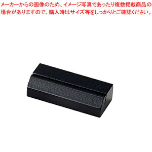 えいむ 木製カード立て(角型) 木理-41 黒【 POPスタンド ポップ立て 人気 カード立て おすすめ カードスタンド 業務用カードスタンド 業務用 カード立て おしゃれ POPスタンド ポップ立て 業務