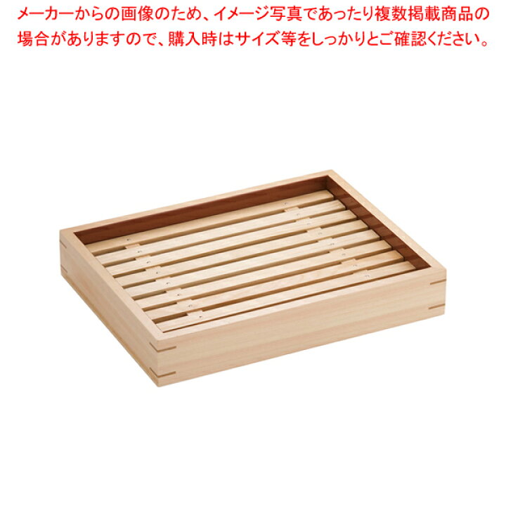 楽天市場】【まとめ買い10個セット品】 白木 デリカバット(目皿付) 小【 ディスプレーバット 調理バット 】 : 厨房卸問屋 名調 楽天市場】【まとめ買い10個セット品】 白木 デリカバット(目皿付) 小【 ディスプレーバット 調理バット 】 : 厨房卸問屋 名調
