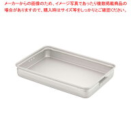 アルミ手付番重(板取手) 大 80【 番重 ばんじゅう 番重 フードコンテナー ばんじゅう サイズ コンテナボ…