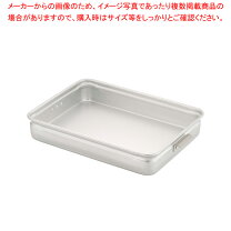 楽天市場】ばんじゅう アルミの通販
