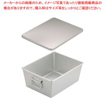 楽天市場】給食用 パン コンテナ アルマイトの通販