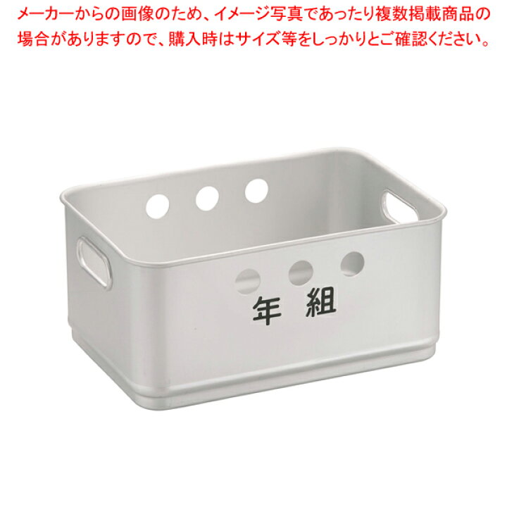 牛乳箱 台 アルマイト 牛乳箱 268 24本入 番重 ばんじゅう 番重