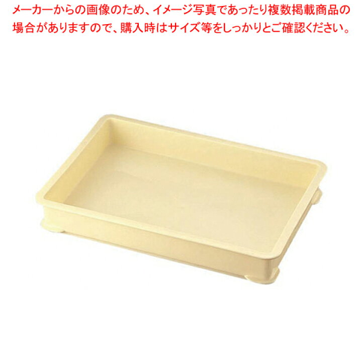 楽天市場】サンコー PP中型 番重【ばんじゅう 番重 フードコンテナー 