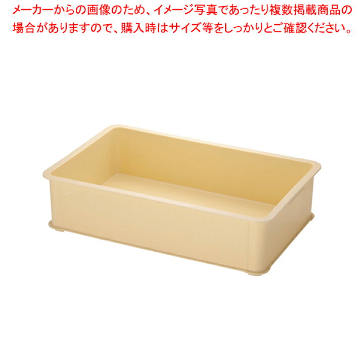 楽天市場】【まとめ買い10個セット品】【 番重 大型 】 リス PP大型 