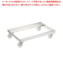 楽天市場】番重 台車（業務用厨房機器・用品｜キッチン用品・食器 