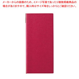 【まとめ買い10個セット品】 えいむラバーメニューブック RB-105(タテ小) エンジ【 カフェ メニュー表 飲食店 メニューブック おしゃれ ブックファイル メニューファイル レストラン メニュー表 飲食店用品 メニュー表ファイル カフェメニューブック 】