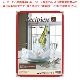 【まとめ買い10個セット品】レシピアン メニューファイル 2ページ ME-600 レッド【 カフェ メニュー表 飲食店 メニューブック おしゃれ メニューブック レストラン ブックファイル メニューファイル 飲食店用品 メニュー表 ファイル カフェメニューブック 】