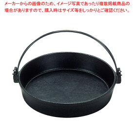 ＼スーパーセールクーポン配布／【まとめ買い10個セット品】 (S)鉄 すきやき鍋 ツル付(黒ぬり) 18cm【 鉄鍋 鉄製 料理宴会用 すきやき鍋 】 【 すきやき鍋 鉄 】【 すきやき鍋 鉄 】