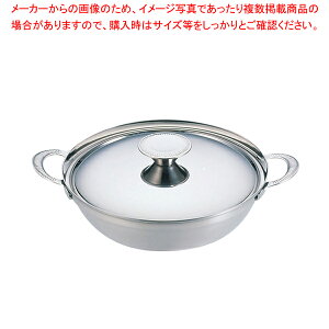 SW 電磁チリ鍋 ちりちり 23cm【 料理宴会用 ちり鍋 料理宴会用 ちり鍋 業務用】