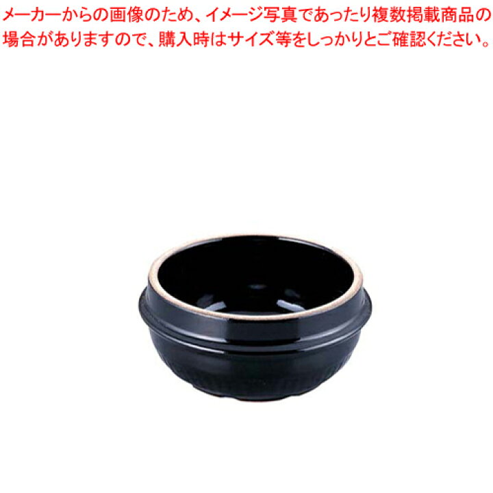 楽天市場】チゲ用 陶器鍋(トゥッペギ) T-02 2号 12.5cm【 石焼ピビンバ鍋 石鍋関連品 料理演出用品 卓上鍋類 石焼ビビンバ鍋 業務用】 : 厨房卸問屋 名調 楽天市場】チゲ用 陶器鍋(トゥッペギ) T-02 2号 12.5cm【 石焼ピビンバ鍋 石鍋関連品 料理演出用品 卓上鍋類 石焼ビビンバ鍋 業務用】 : 厨房卸問屋 名調