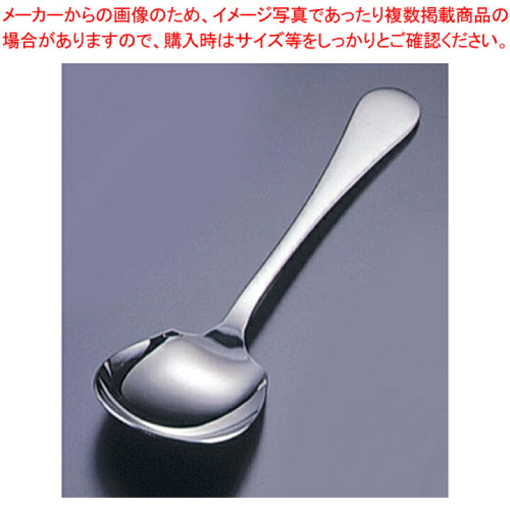 楽天市場 Wa18 8中華サービススプーン 大 食器 韓国料理食器 韓国食器 スプーン 人気 カトラリー サービススプーン 業務用 サービススプーン おもてなし 人気カトラリー 業務用カトラリー 販売 食器 韓国料理食器 スプーン 楽天 レストラン 業務用テーブルウェア通販