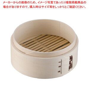 白木 ミニ中華セイロ 15cm 身【 中華セイロ 蒸篭・せいろ関連品 肉まんせいろ通販 小籠包蒸し器 蒸籠 せいろ使い始め 中華せいろ】