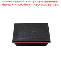 楽天市場】松花堂 耐熱 7.5の通販