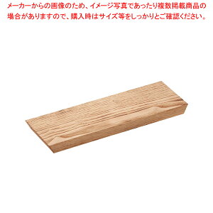  I  300×100×H20ylC  Ɩp ̔ yV ʔ́z