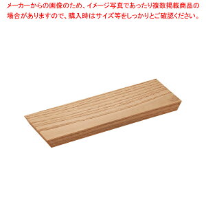  I 300×100×H20ylC  Ɩp ̔ yV ʔ́z