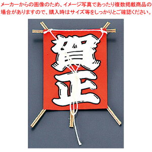  No.6603-10 ꐳ (50{)y~[pi     ~[pi     Ɩpz