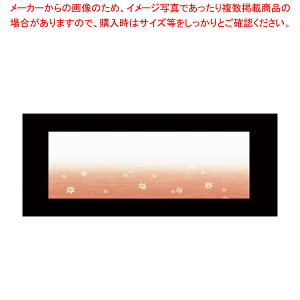 ĂƂ܂Ɖ؂(100) ݂ OTK-09y~[pi     Ɩpz