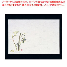 四季紙・千寿(100枚入) 竹 M30-206【料理演出用品 装飾用品 和食 懐石 業務用】