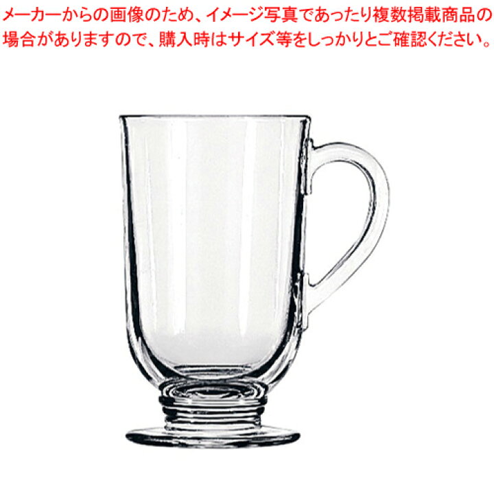 リビー アイリッシュコーヒー No.5304(6ヶ入)【調理器具 厨房用品 厨房機器 プロ 愛用 販売 なら 名調】 厨房卸問屋 名調 リビー パネルマグ No.5019 6ヶ入 Libbey