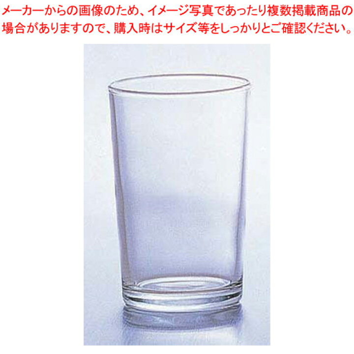 楽天市場 Ax タンブラー 小コップ 6 524 6ヶ入 食器 グラス ガラス 人気 タンブラー 業務用 タンブラー ビール タンブラー コーヒー 業務用タンブラー料理道具 作業小物 厨房卸問屋 名調 楽天市場 Ax タンブラー 小コップ 6 524 6ヶ入 食器 グラス ガラス 人気 タンブラー 業務用 タンブラー ビール タンブラー コーヒー 業務用タンブラー料理道具 作業小物 厨房卸問屋 名調