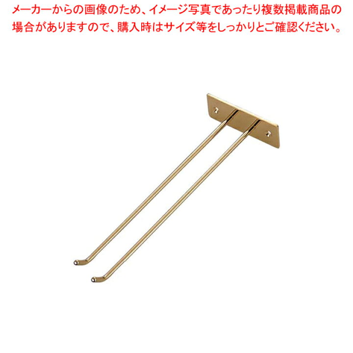 楽天市場 グラスフレーム 壁掛型 1連 24金メッキ ワイングラスハンガー ワイングラスホルダー ワイングラス 収納 グラス おしゃれ グラスハンガー 天吊り金具 ワイングラス 吊り下げ ワイングラス収納棚 アイデア 吊るす グラスラック 業務用 厨房卸問屋 名調