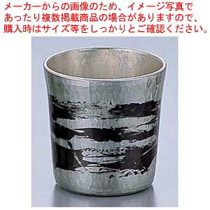 【まとめ買い10個セット品】銅錫被 刷毛目ストレートぐい呑 SG010 60cc【 手作りの逸品 手作りの逸品 業務用】