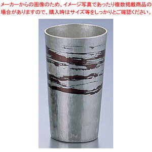 銅錫被 刷毛目ストレートカップ SG009 120cc【 手作りの逸品 手作りの逸品 業務用】