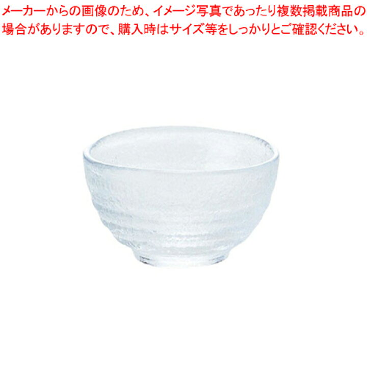 楽天市場 盃 No 7131 12ヶ入 徳利 かわいい食器 プレゼント 食器 人気ブランド おしゃれ食器 人気食器通販 和食器オシャレ食器屋さん わ食器 販売 厨房卸問屋 名調 楽天市場 盃 No 7131 12ヶ入 徳利 かわいい食器 プレゼント 食器 人気ブランド おしゃれ食器 人気食器通販 和食器オシャレ食器屋さん わ食器 販売 厨房卸問屋 名調