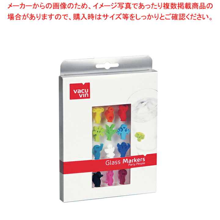 楽天市場 グラスマーカー 12キャラクター入 ワイングラスハンガー ワイングラスホルダー ワイングラス 収納 グラス おしゃれ グラスハンガー 天吊り金具 ワイングラス 吊り下げ ワイングラス収納棚 アイデア 吊るす グラスラック 業務用 厨房卸問屋 名調