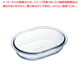 アルキュイジーヌ 楕円型パイ皿 L 132BA00【厨房用品 調理器具 料理道具 小物 作業 業務用】