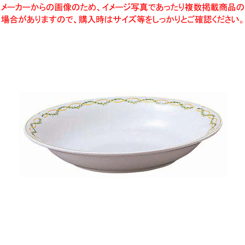 ノリタケ スープ 皿の人気商品・通販・価格比較 - 価格.com
