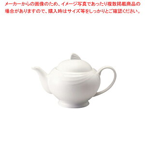【まとめ買い10個セット品】アミューズ ホワイト ティーポット BA200-820 550cc【おしゃれ ティーサーバー 業務用 ティーポット おしゃれ お客様用 ホームパーティー 卓上用品 おもてなし お茶