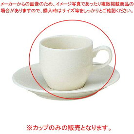 カジュアルウェア YB360-1 コーヒーカップ(6個入)【山加【やまか】 洋食器 山加（やまか） 洋食器 業務用】