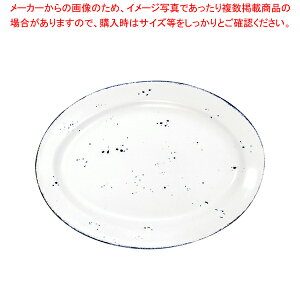 �{�[���u���b�T �I�[�o���v���[�g 20cm ANF-046