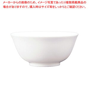 ウェッジウッド ホワイトコノート2907 ライスボール 12cm