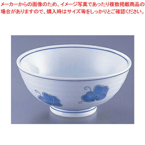31-AZ20 紺蝶飯碗 【メーカー直送/代引不可 日本料理 和食器 飯器 業務用】