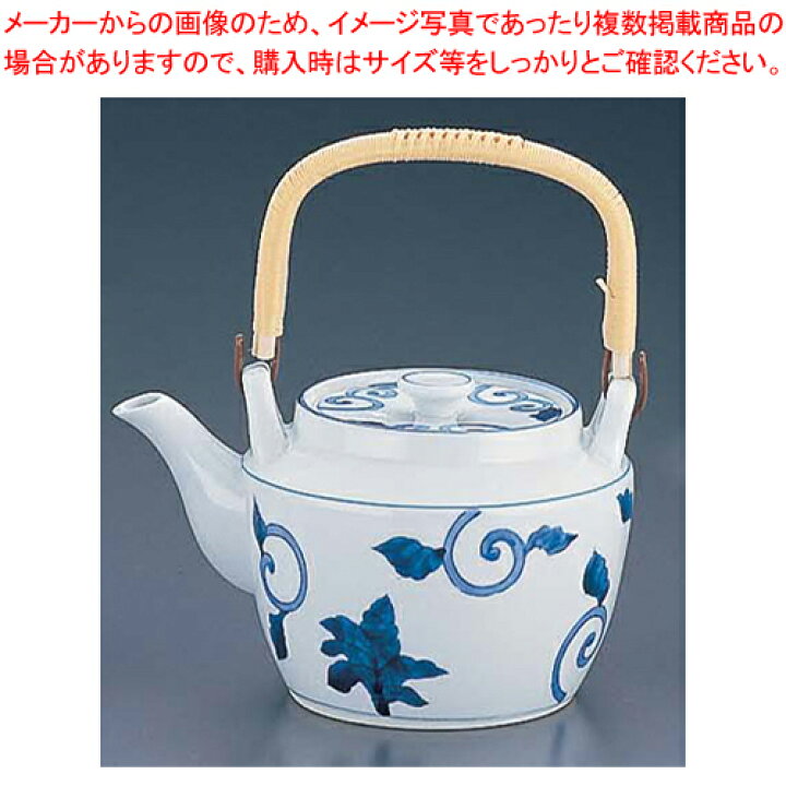 楽天市場 唐草 土瓶 Z 016 八合 土瓶 和食器 かわいい食器 プレゼント 食器 人気ブランド おしゃれ食器 人気食器通販 和食器オシャレ食器屋さん わ食器 販売 厨房卸問屋 名調