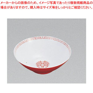 【まとめ買い10個セット品】メラミン「瑞祥」 中華丼 CA-13 小