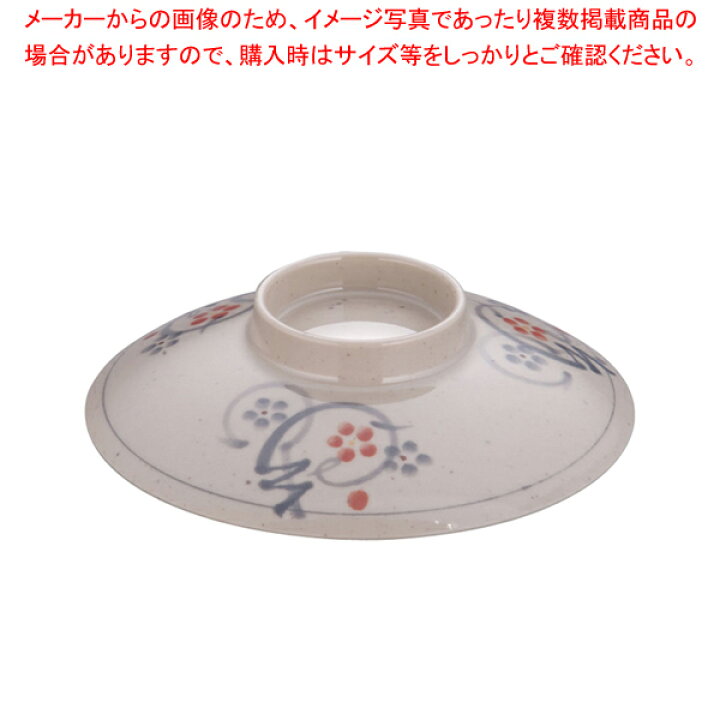 楽天市場 メラミン かりん 飯椀 蓋 M 231 K おしゃれ 食器 テーブルウェア おしゃれな食器 可愛い 食器 おすすめ 和食器 おしゃれ 和食器 かわいい 食器 おしゃれな和食器 人気 和食器 モダン 和食器ブランド 厨房卸問屋 名調 楽天市場 メラミン かりん 飯椀 蓋 M 231 K おしゃれ 食器 テーブルウェア おしゃれな食器 可愛い 食器 おすすめ 和食器 おしゃれ 和食器 かわいい 食器 おしゃれな和食器 人気 和食器 モダン 和食器ブランド 厨房卸問屋 名調